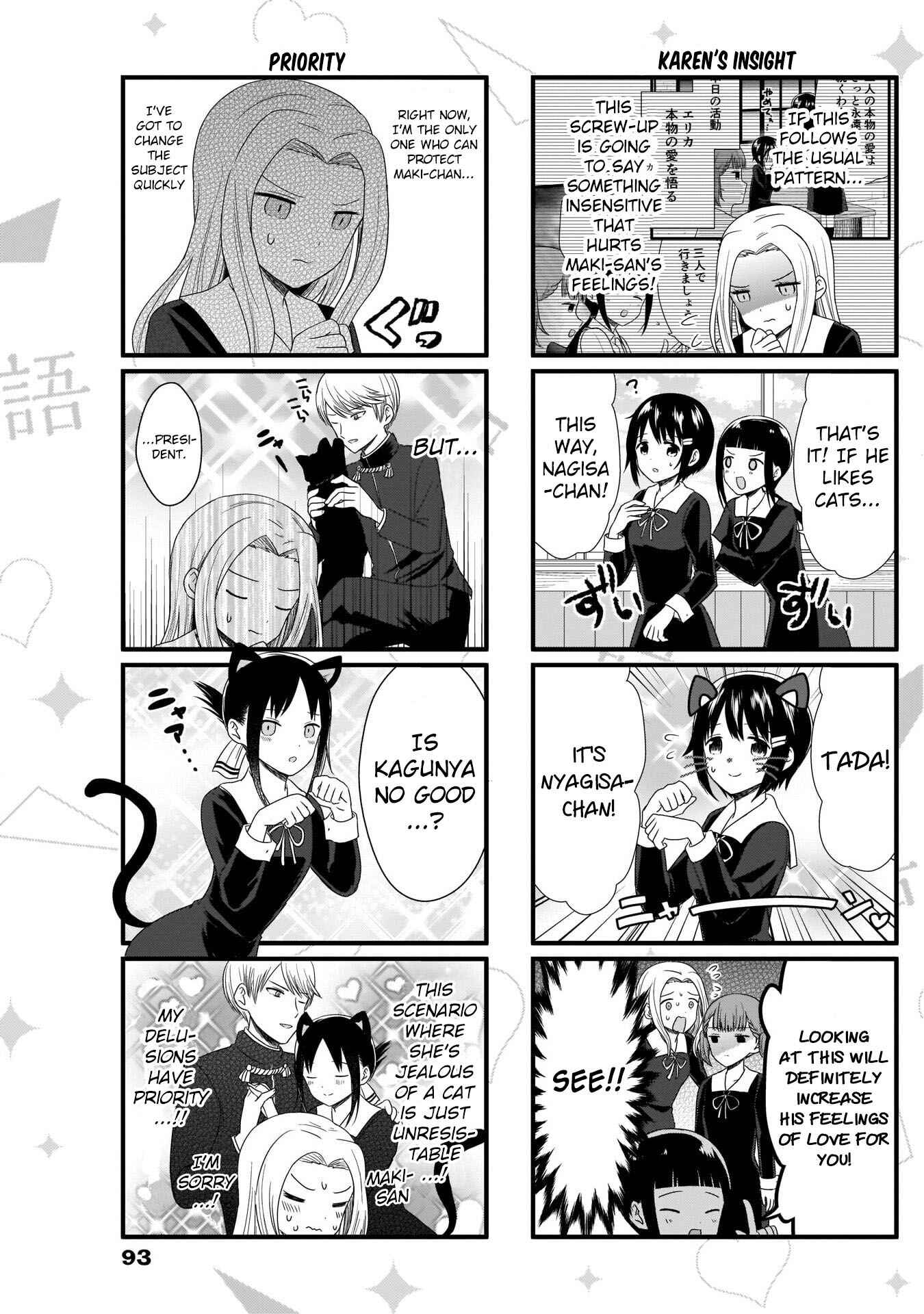 Page 3 Chapter 64 We Want to Talk About Kaguya-sama