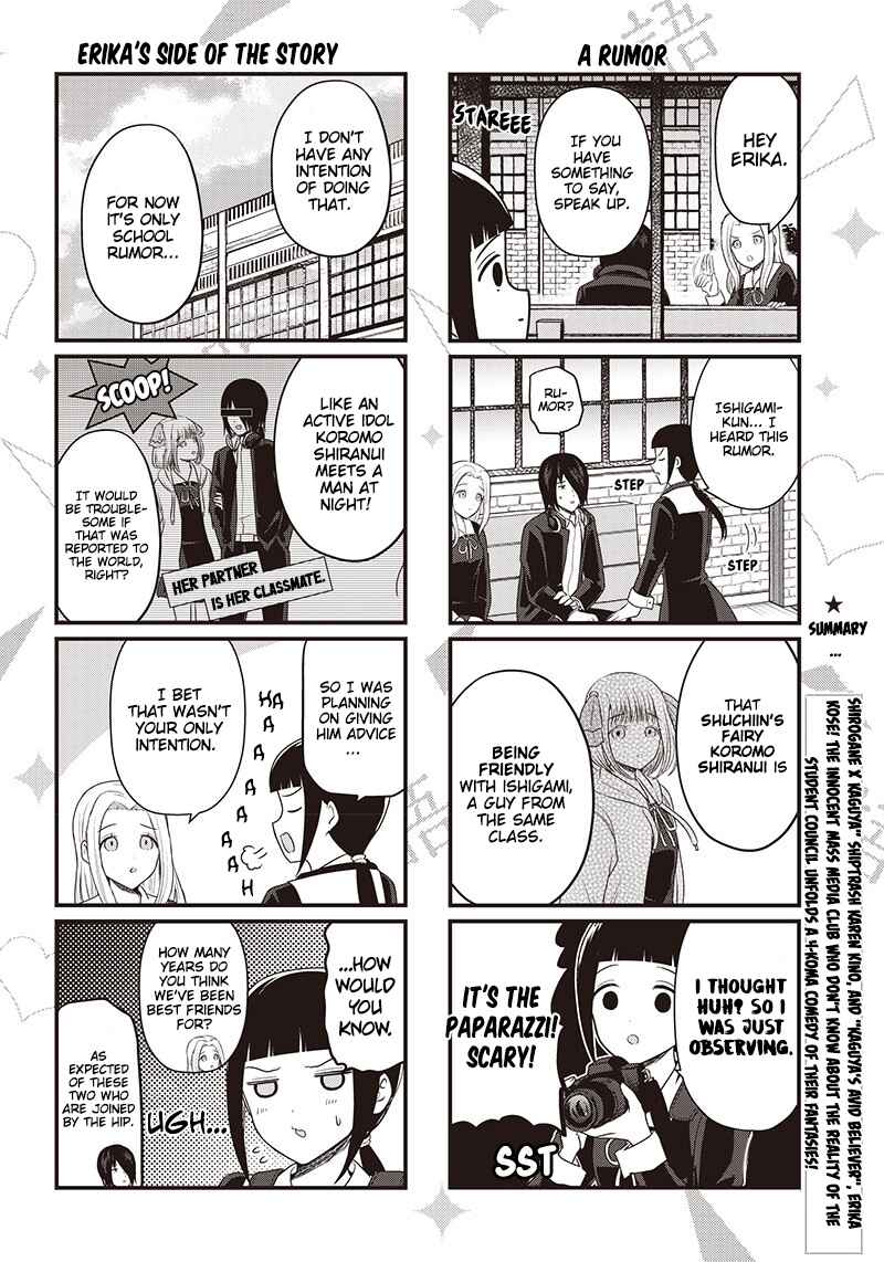 Page 3 Chapter 194.1 We Want to Talk About Kaguya-sama