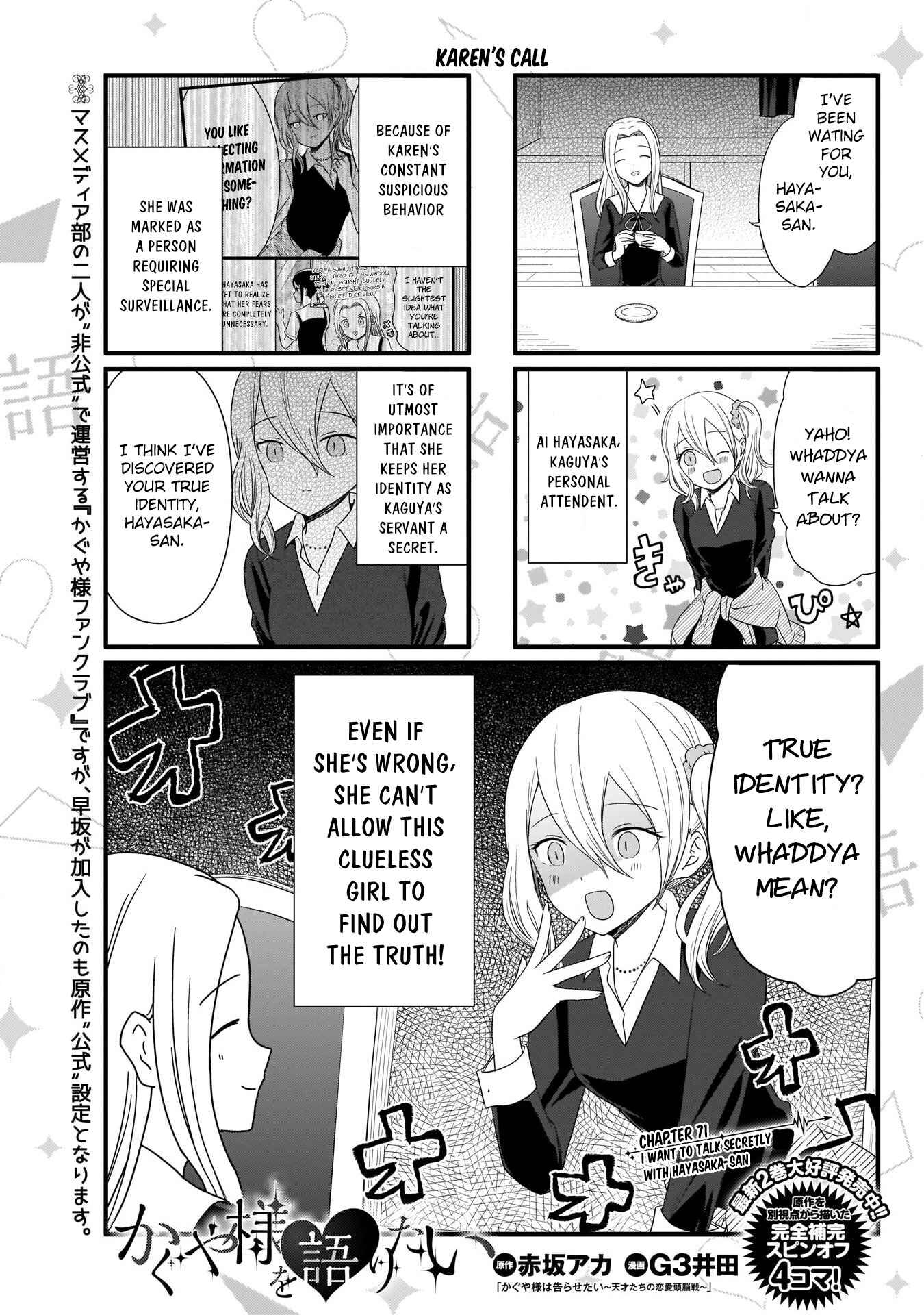 Page 2 Chapter 71 We Want to Talk About Kaguya-sama