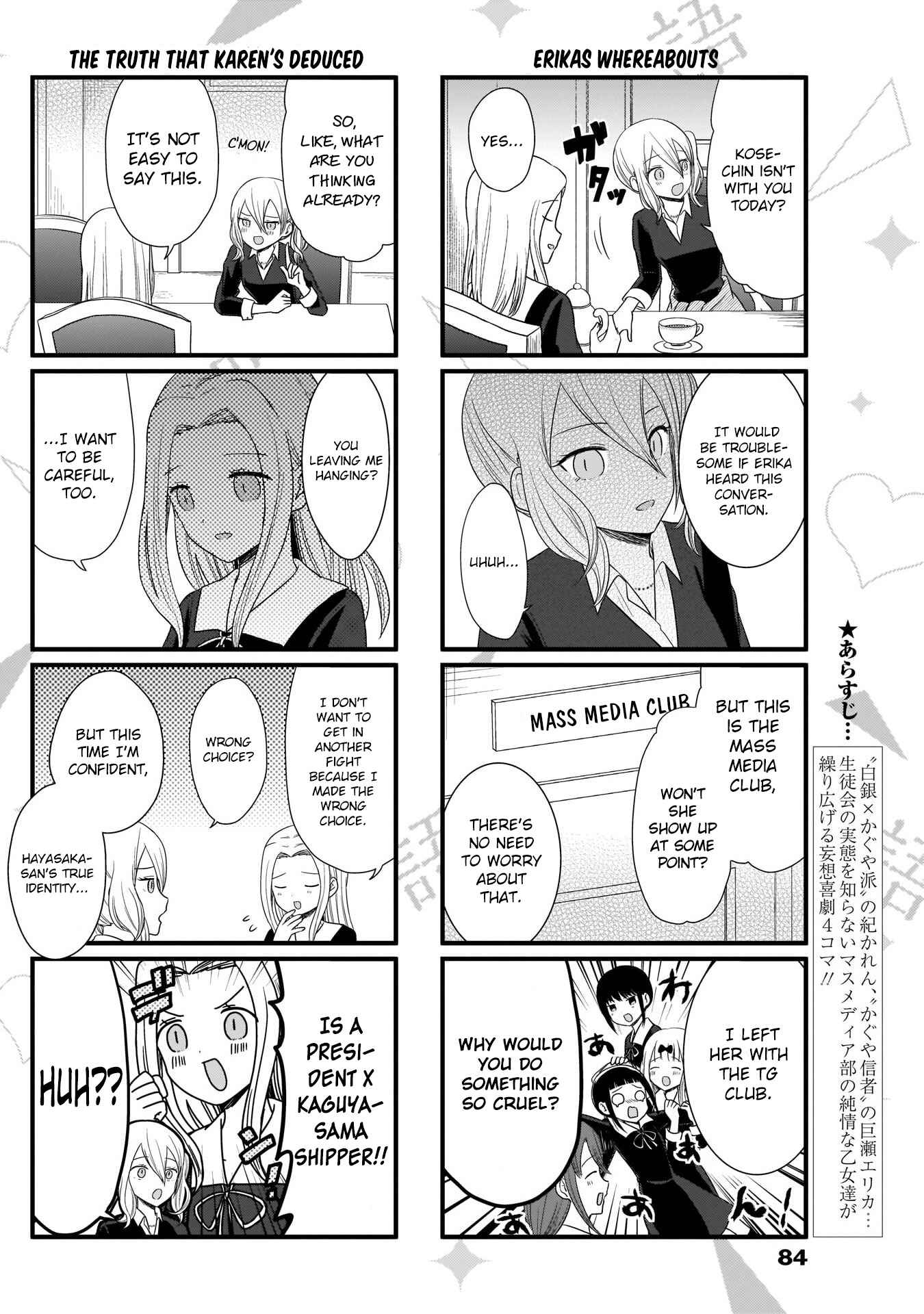 Page 3 Chapter 71 We Want to Talk About Kaguya-sama