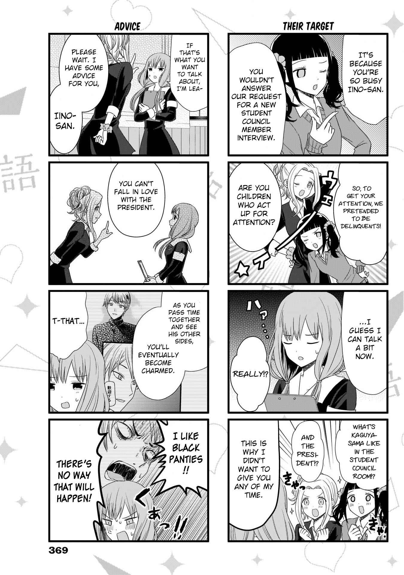 Page 3 Chapter 62 We Want to Talk About Kaguya-sama