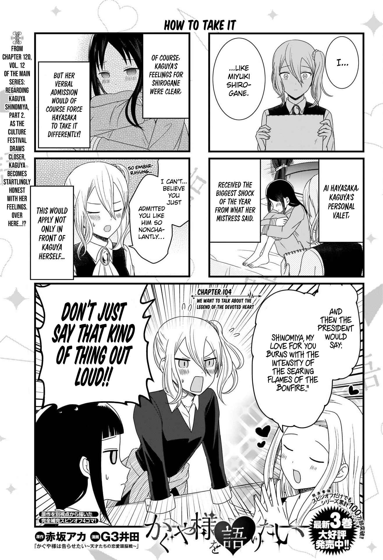 Page 2 Chapter 104 We Want to Talk About Kaguya-sama