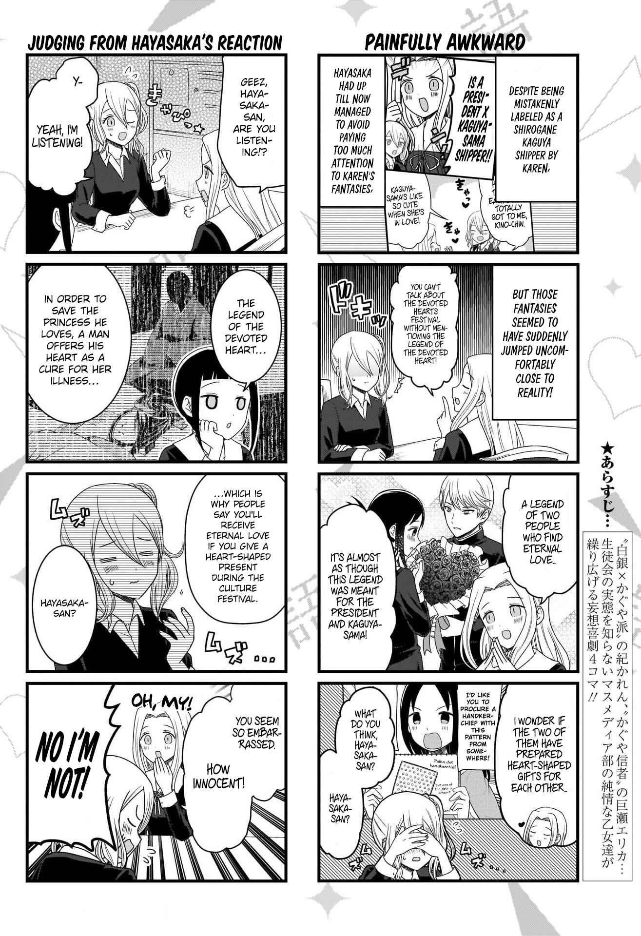 Page 3 Chapter 104 We Want to Talk About Kaguya-sama