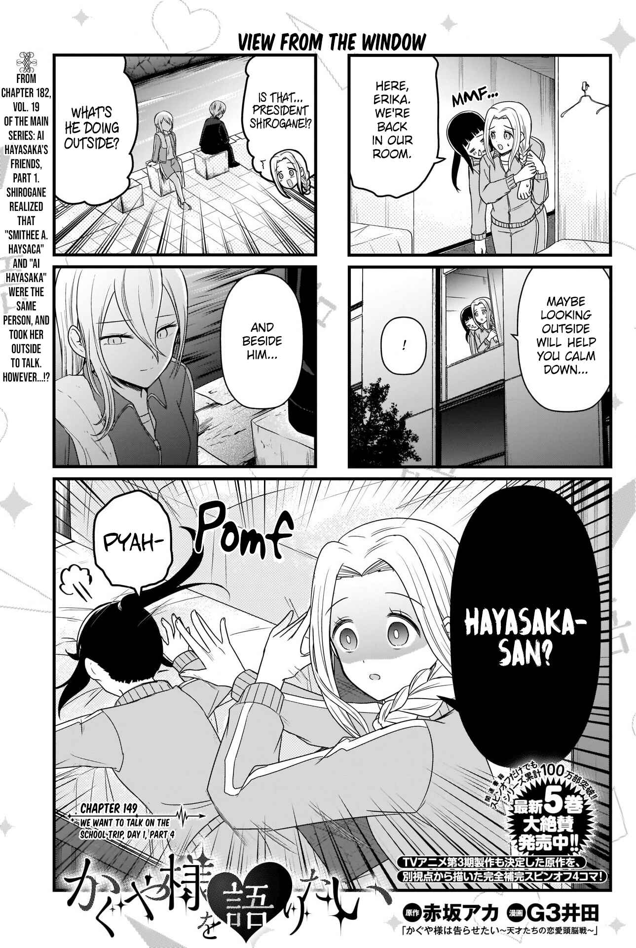 Page 1 Chapter 149 We Want to Talk About Kaguya-sama