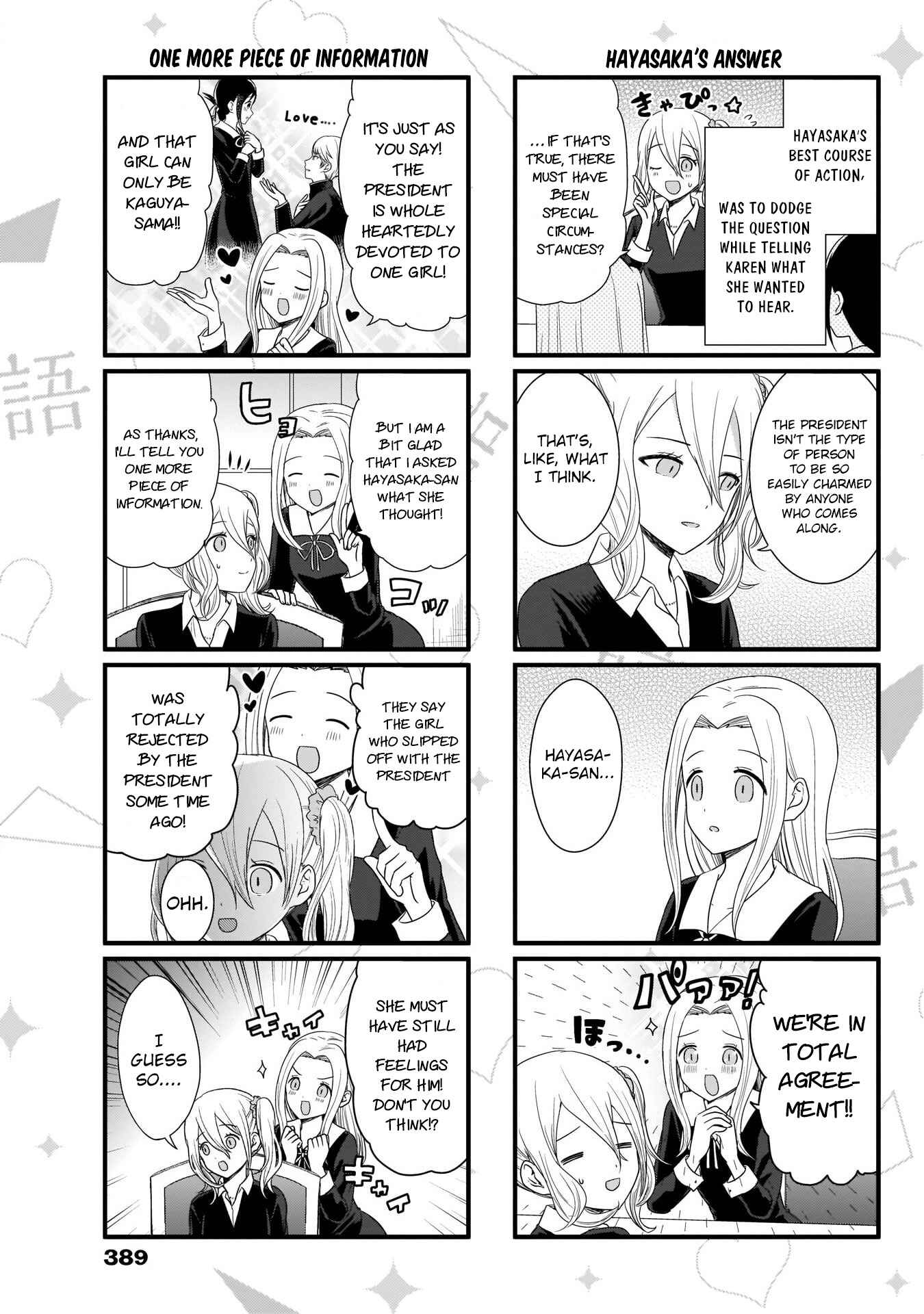 Page 4 Chapter 82 We Want to Talk About Kaguya-sama