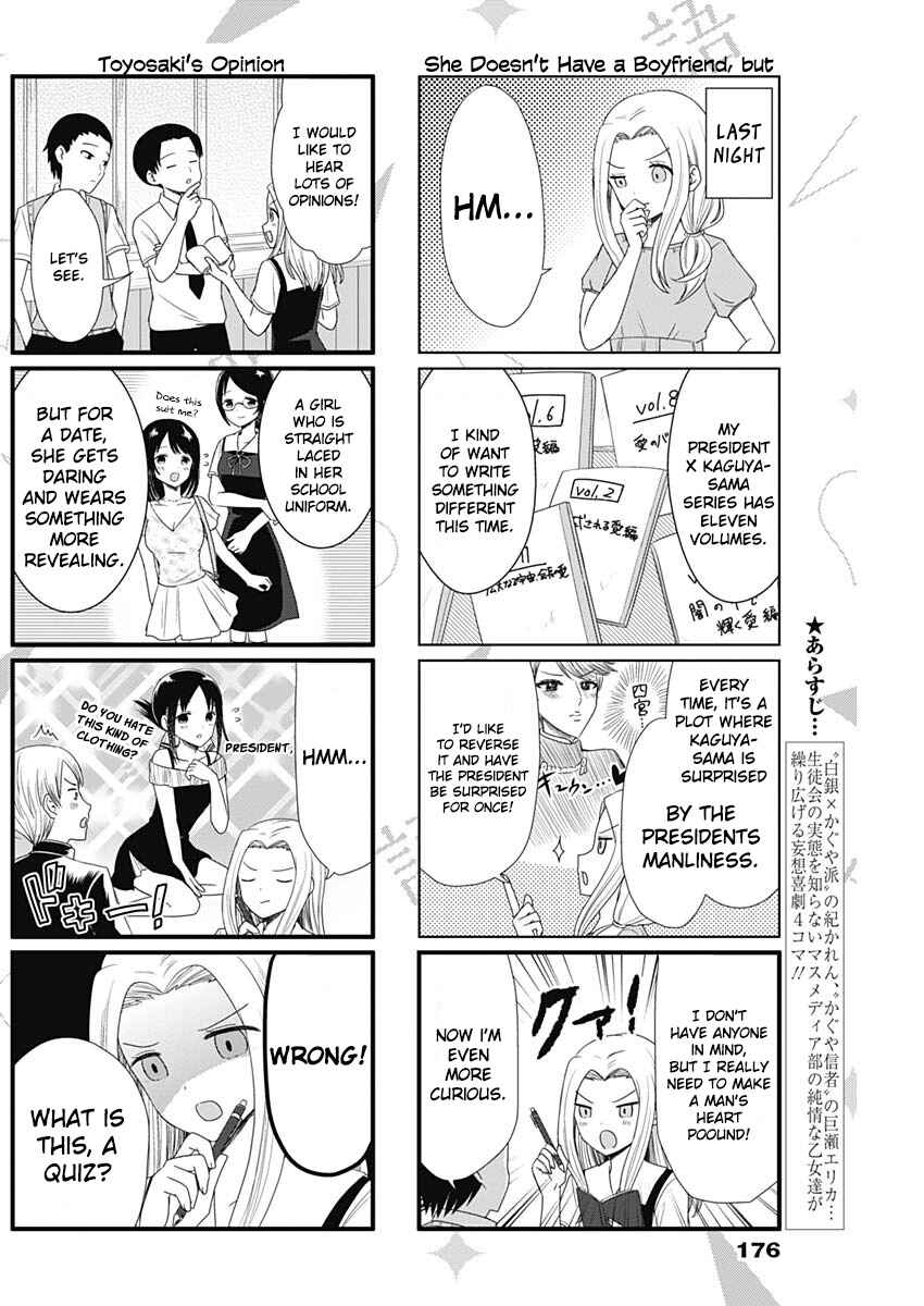 Page 2 Chapter 53 We Want to Talk About Kaguya-sama