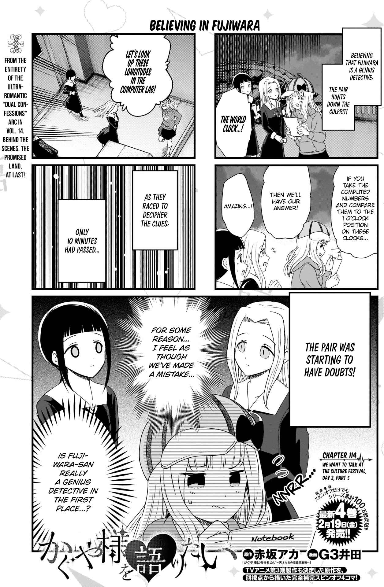 Page 2 Chapter 114 We Want to Talk About Kaguya-sama