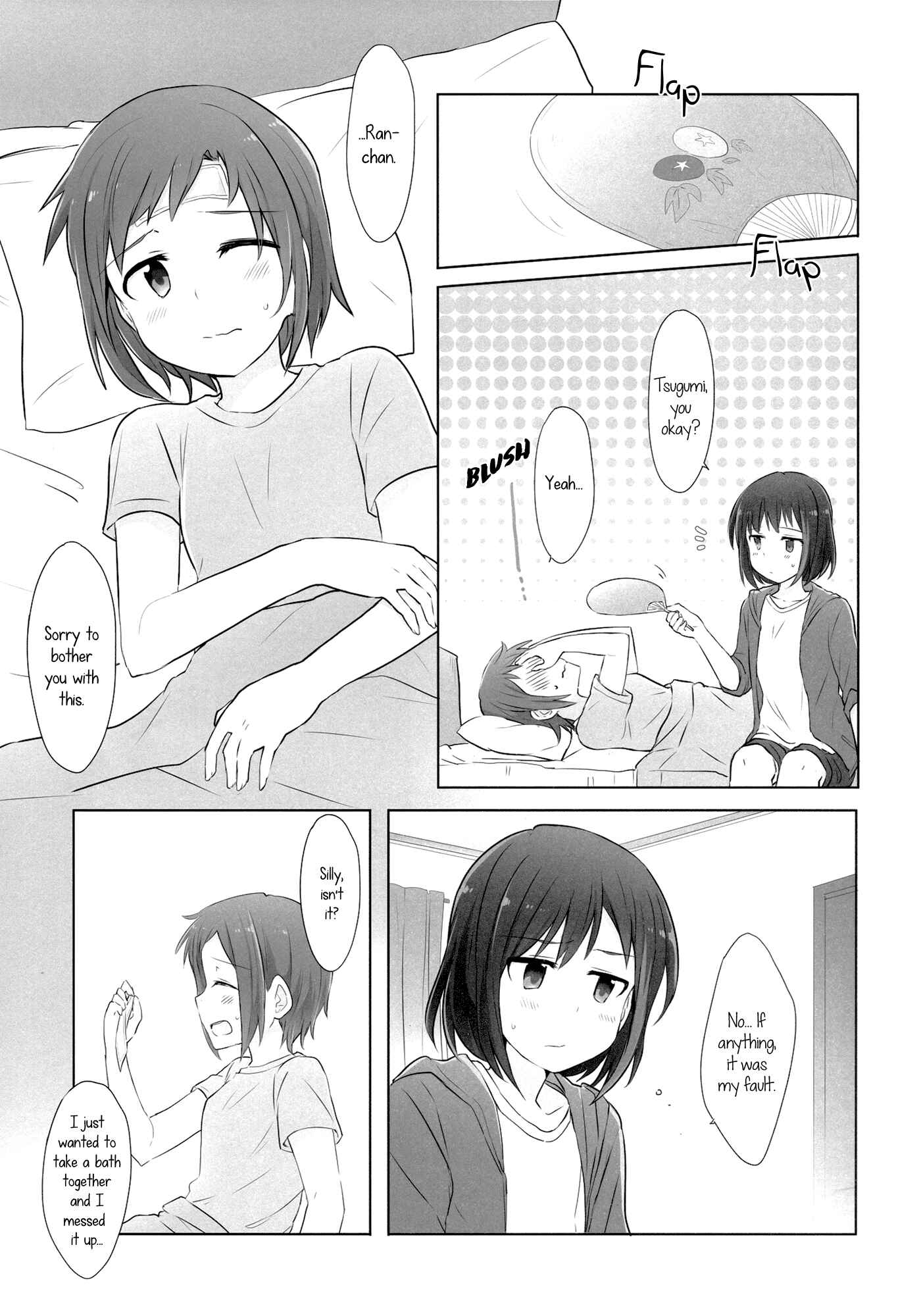 Page 19 Chapter Unknown_9a03 BanG Dream! - Grow Up Bath Time (Doujinshi)