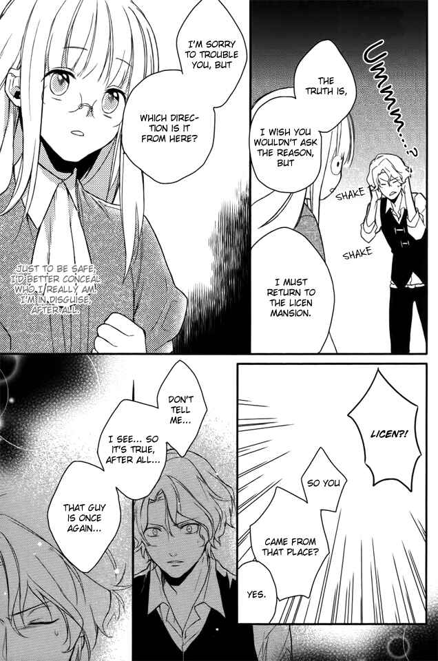 Page 26 Chapter 4 Shinigami Hime no Saikon