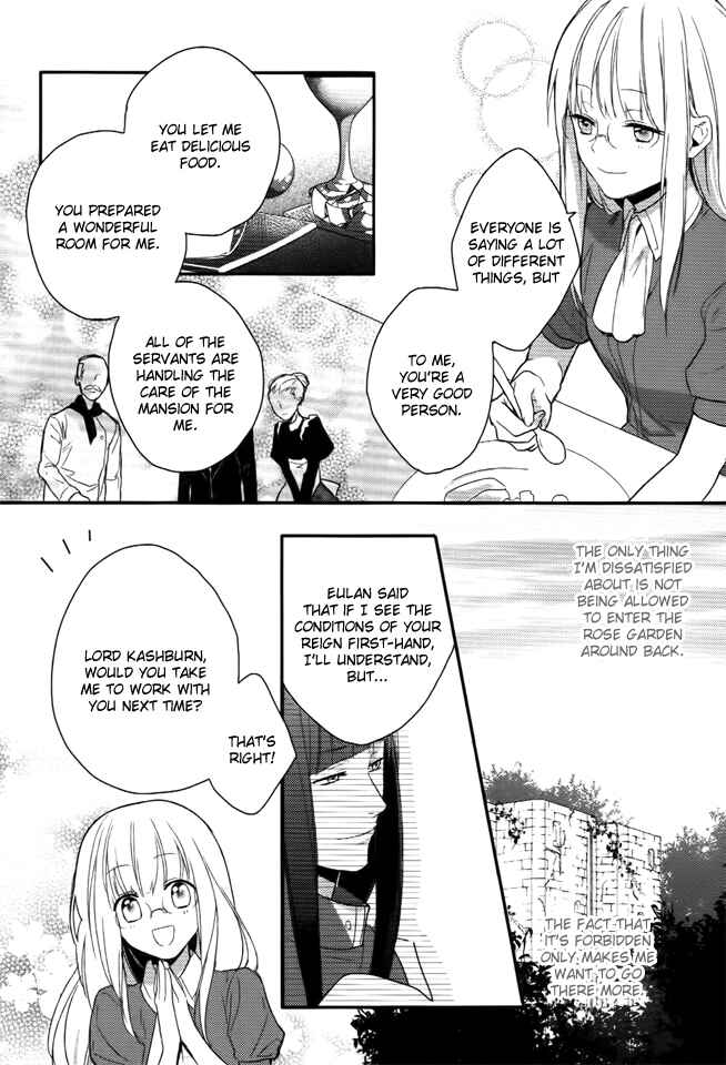 Page 9 Chapter 4 Shinigami Hime no Saikon