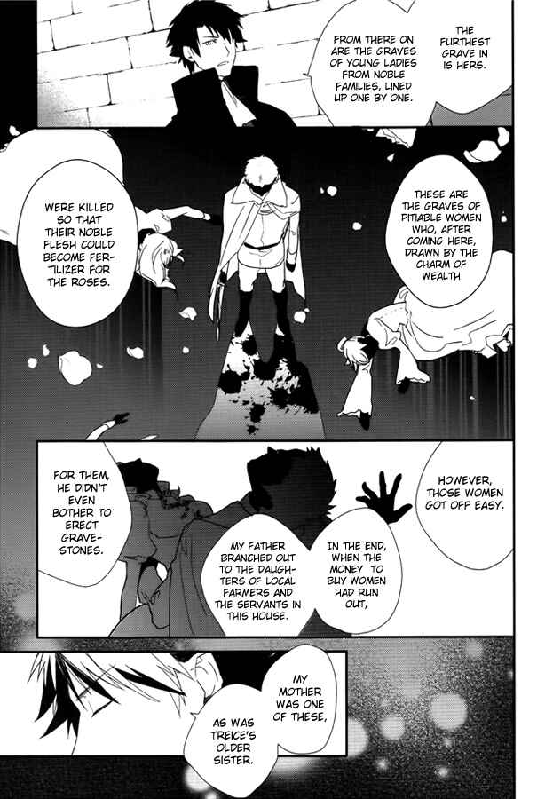 Page 17 Chapter 11 Shinigami Hime no Saikon