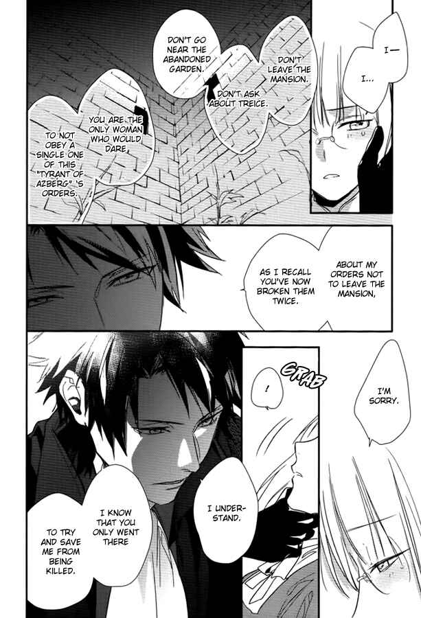 Page 24 Chapter 11 Shinigami Hime no Saikon