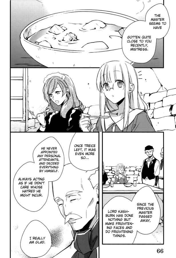 Page 27 Chapter 11 Shinigami Hime no Saikon
