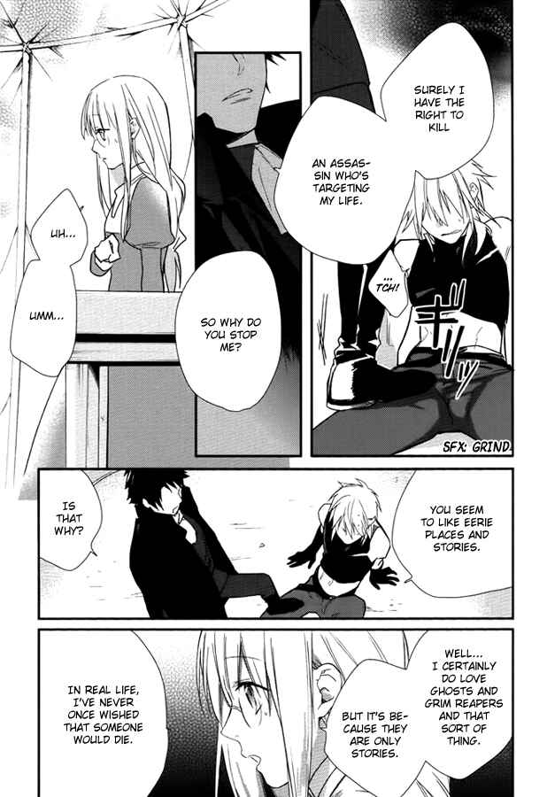Page 5 Chapter 11 Shinigami Hime no Saikon