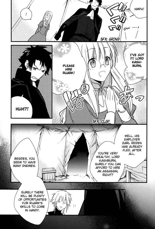 Page 7 Chapter 11 Shinigami Hime no Saikon