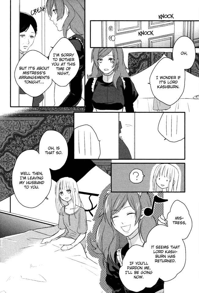 Page 11 Chapter 3 Shinigami Hime no Saikon