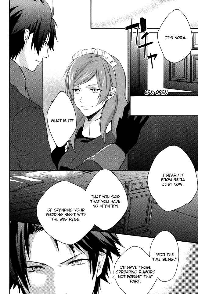 Page 13 Chapter 3 Shinigami Hime no Saikon