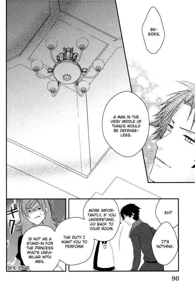 Page 17 Chapter 3 Shinigami Hime no Saikon
