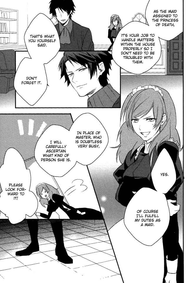 Page 18 Chapter 3 Shinigami Hime no Saikon