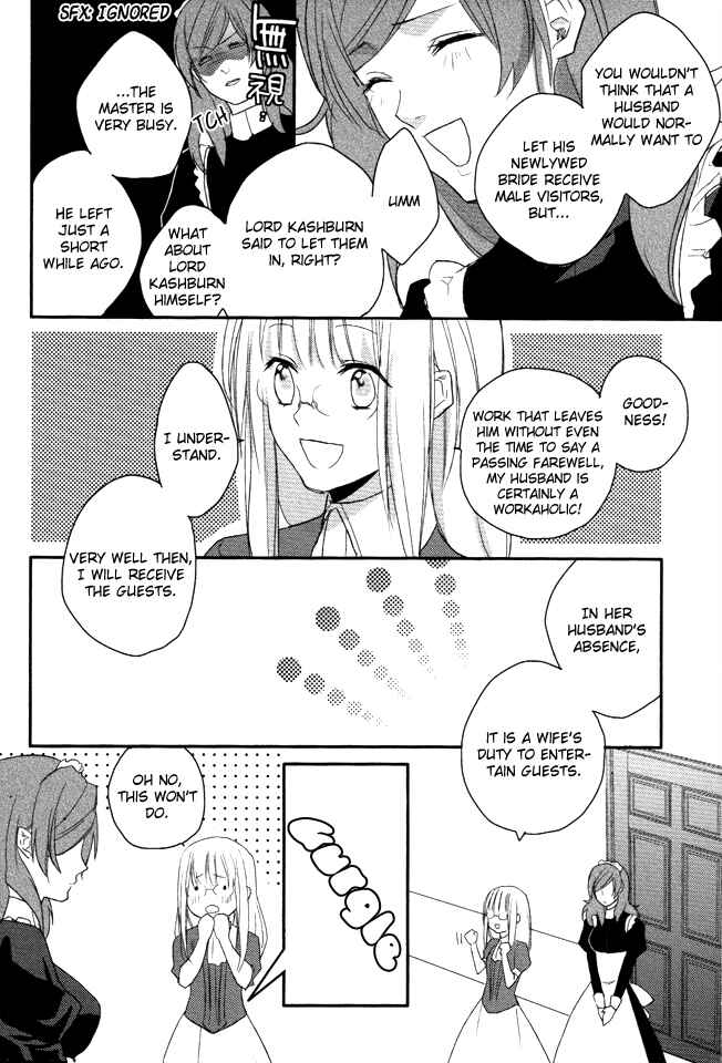 Page 21 Chapter 3 Shinigami Hime no Saikon