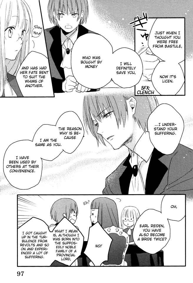 Page 24 Chapter 3 Shinigami Hime no Saikon