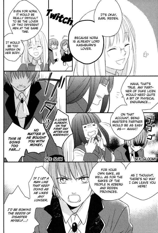 Page 29 Chapter 3 Shinigami Hime no Saikon
