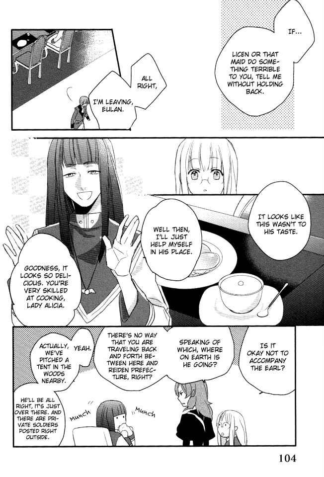 Page 31 Chapter 3 Shinigami Hime no Saikon