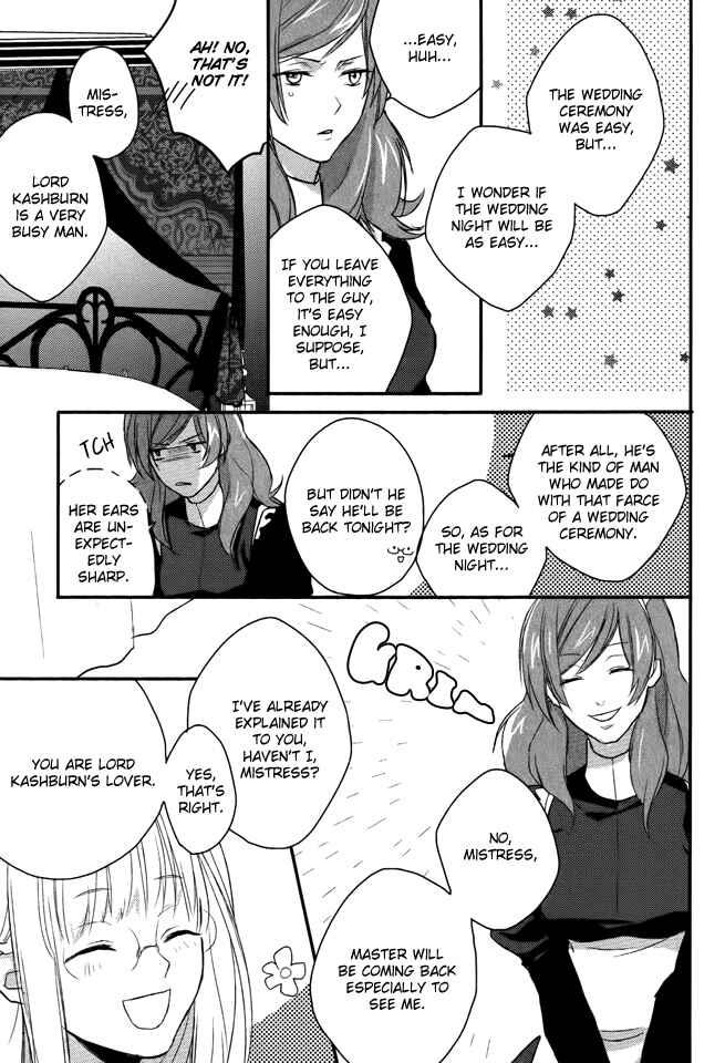 Page 8 Chapter 3 Shinigami Hime no Saikon