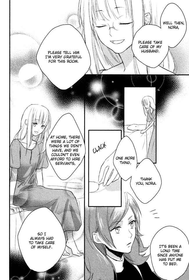 Page 9 Chapter 3 Shinigami Hime no Saikon