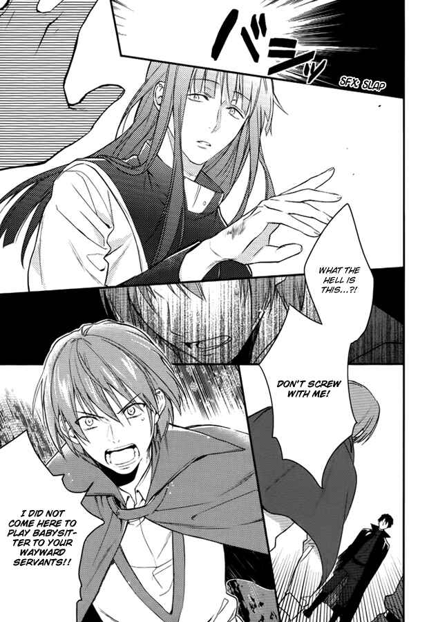 Page 13 Chapter 9 Shinigami Hime no Saikon