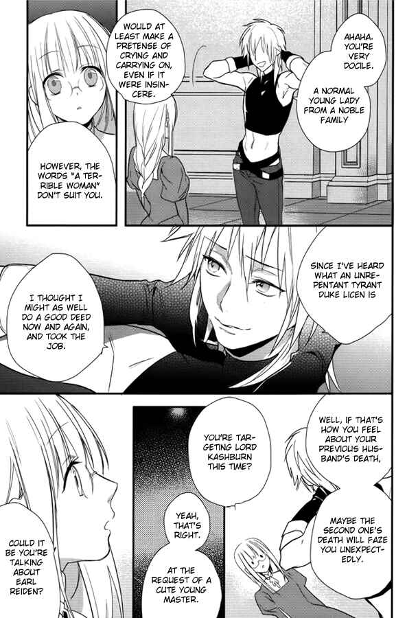 Page 35 Chapter 9 Shinigami Hime no Saikon