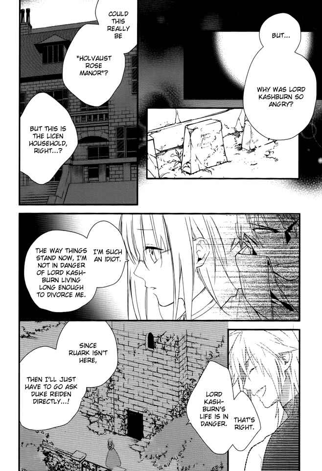 Page 12 Chapter 10 Shinigami Hime no Saikon