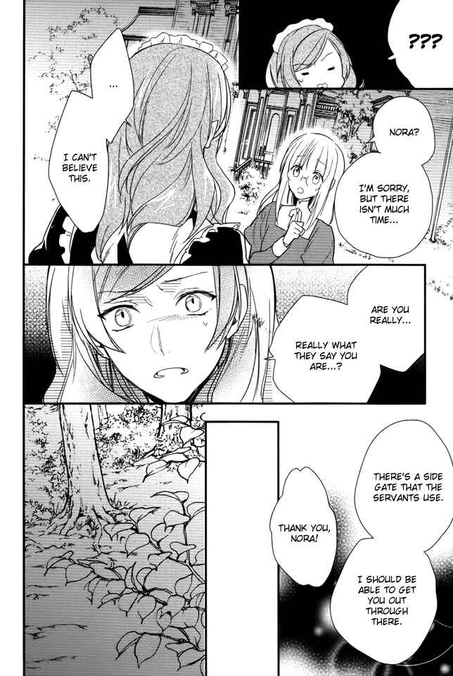 Page 16 Chapter 10 Shinigami Hime no Saikon