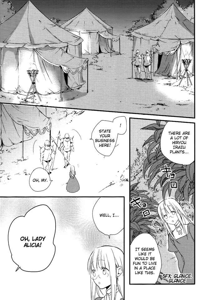 Page 17 Chapter 10 Shinigami Hime no Saikon