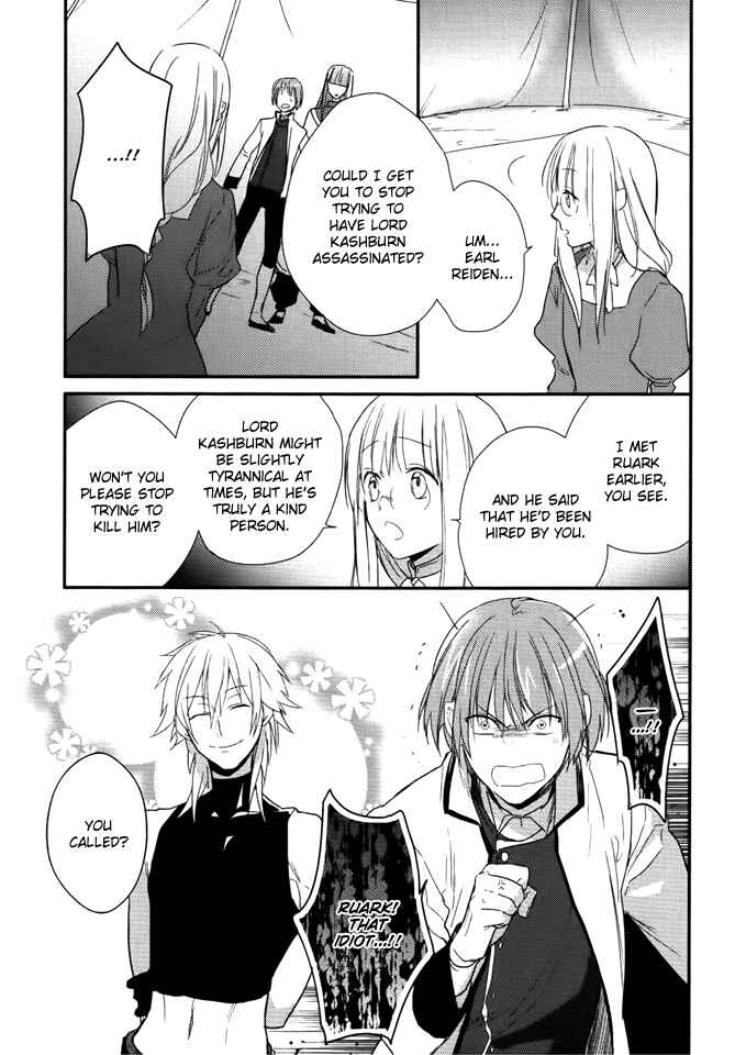 Page 19 Chapter 10 Shinigami Hime no Saikon