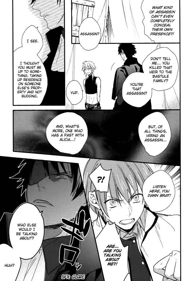 Page 27 Chapter 10 Shinigami Hime no Saikon