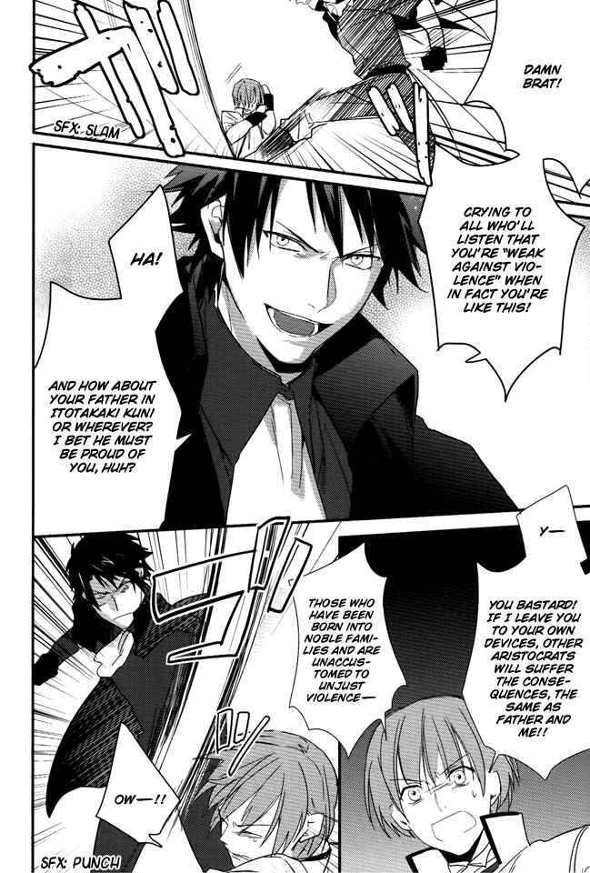 Page 28 Chapter 10 Shinigami Hime no Saikon