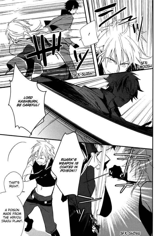 Page 35 Chapter 10 Shinigami Hime no Saikon
