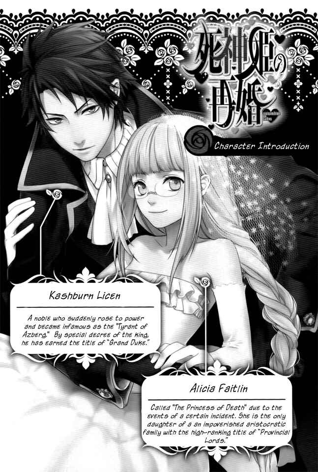Page 6 Chapter 0 Shinigami Hime no Saikon