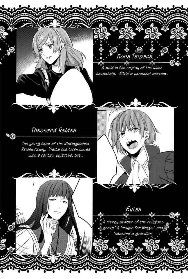 Page 7 Chapter 0 Shinigami Hime no Saikon