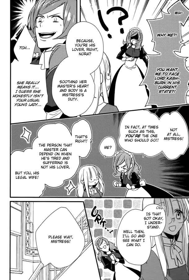Page 14 Chapter 8 Shinigami Hime no Saikon