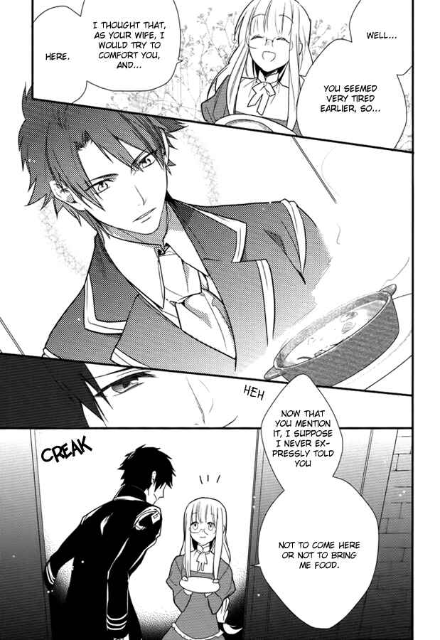 Page 17 Chapter 8 Shinigami Hime no Saikon