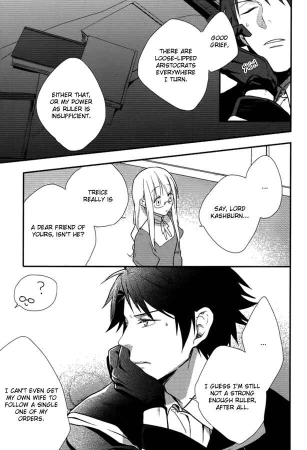 Page 25 Chapter 8 Shinigami Hime no Saikon