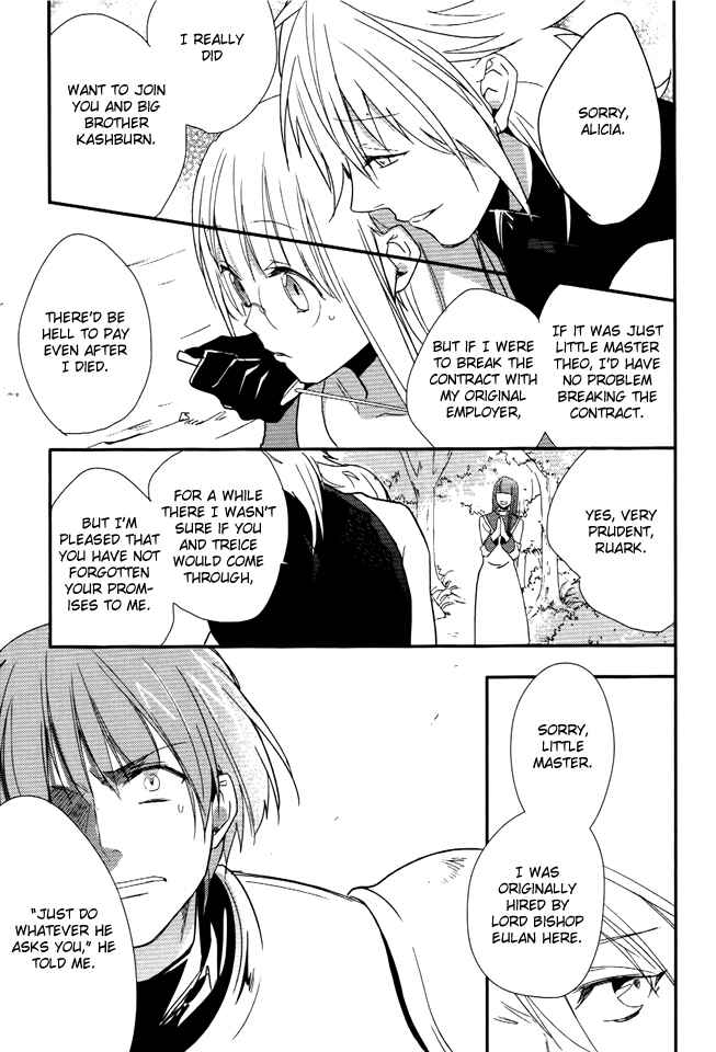 Page 10 Chapter 12 Shinigami Hime no Saikon