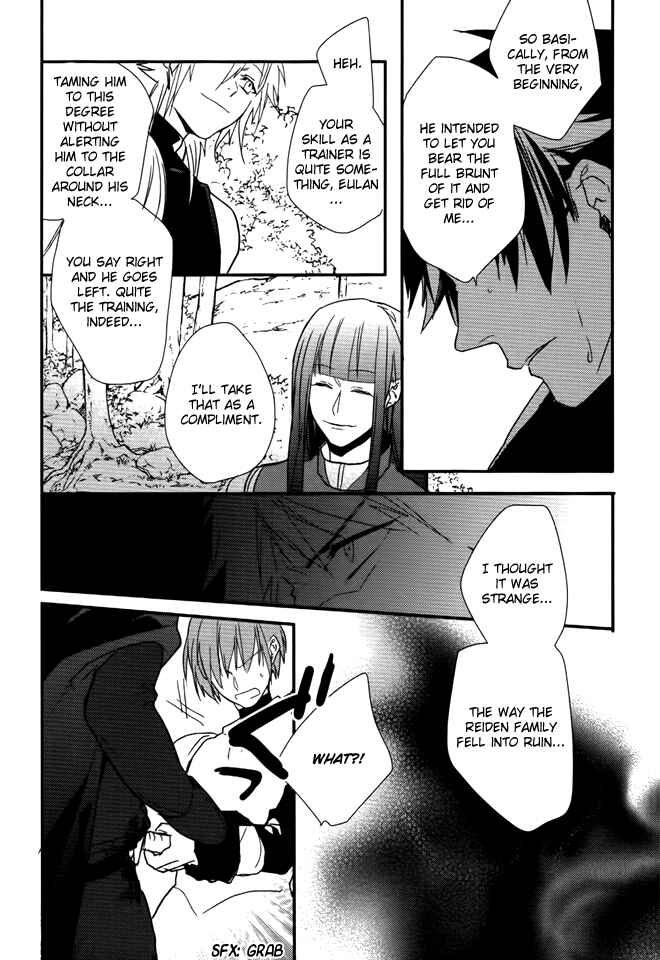Page 11 Chapter 12 Shinigami Hime no Saikon