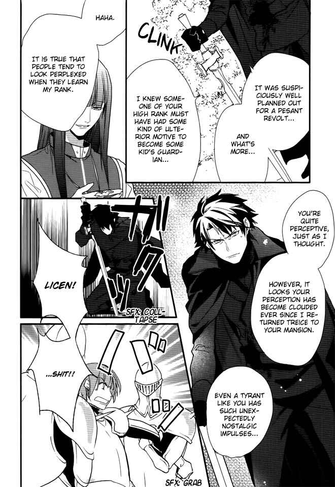 Page 13 Chapter 12 Shinigami Hime no Saikon