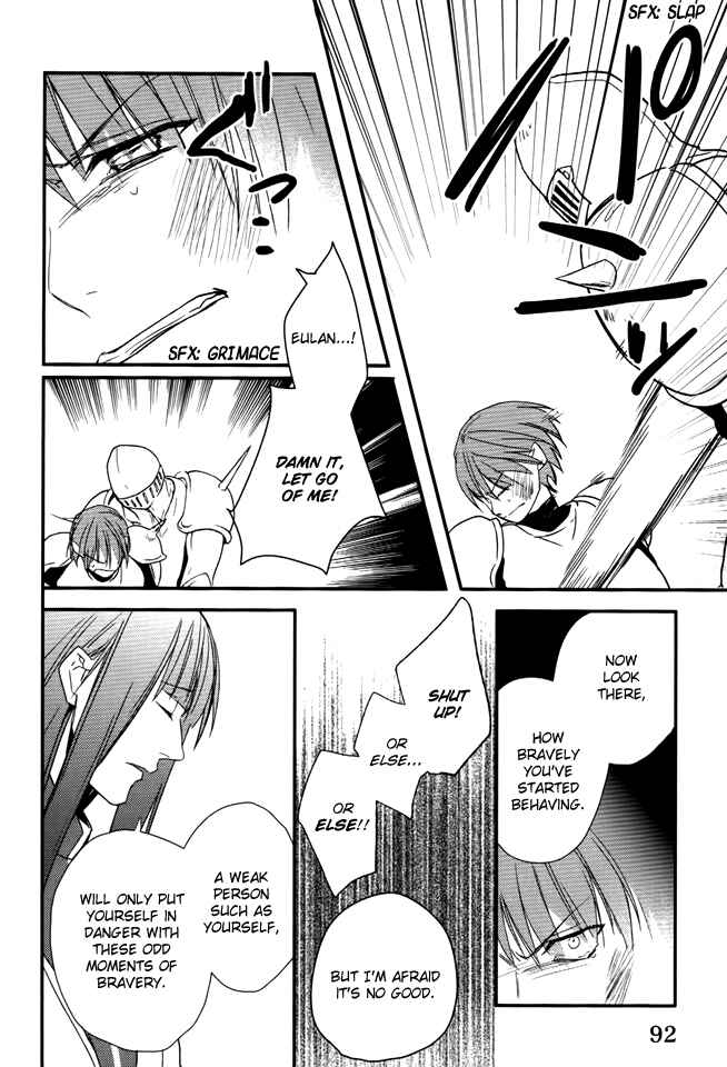 Page 15 Chapter 12 Shinigami Hime no Saikon