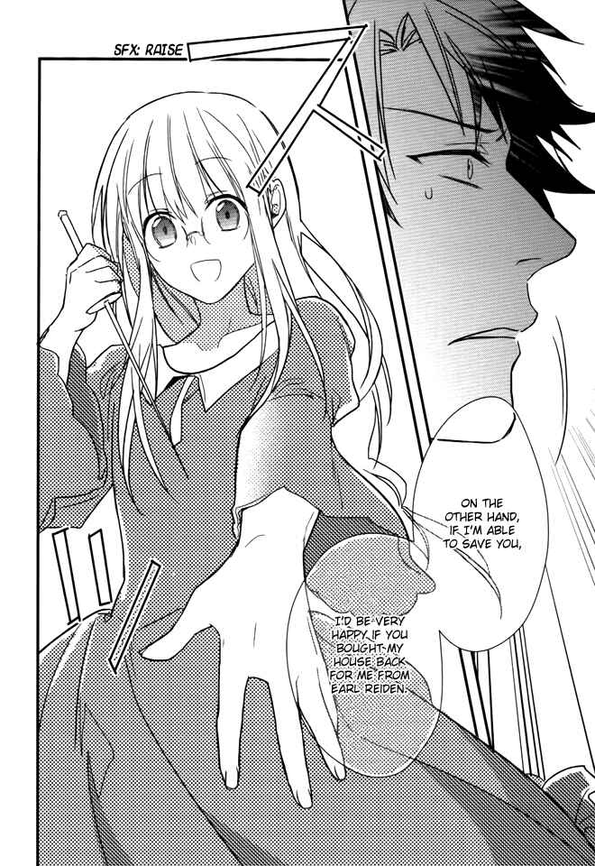 Page 27 Chapter 12 Shinigami Hime no Saikon