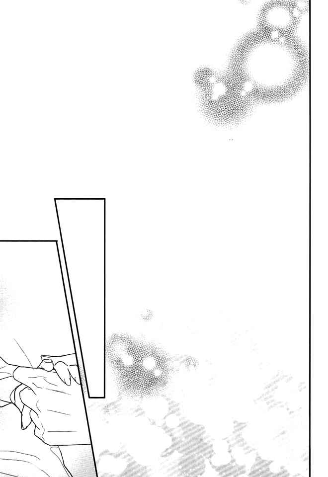 Page 30 Chapter 12 Shinigami Hime no Saikon