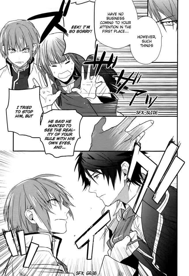 Page 14 Chapter 7 Shinigami Hime no Saikon